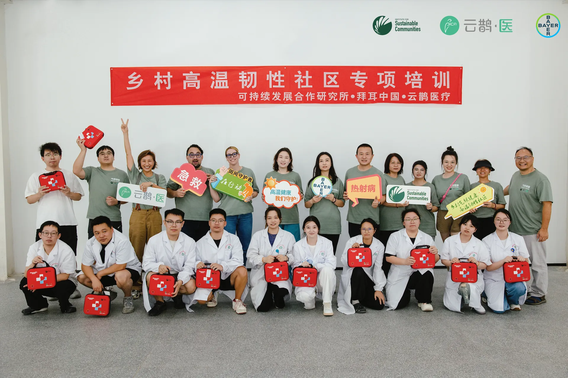 Community physicians and programme partners gathered after the Miaozhen training