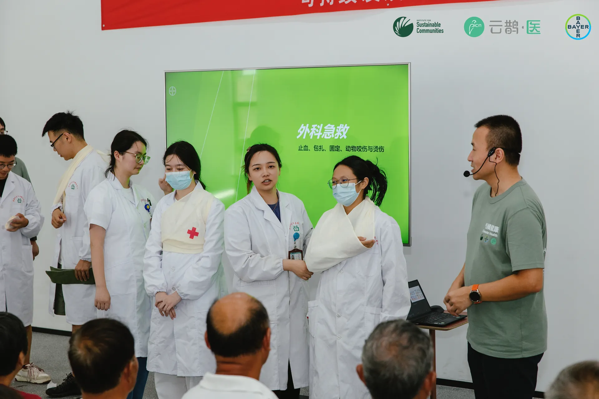 Local clinicians leading a surgical first-aid demonstration