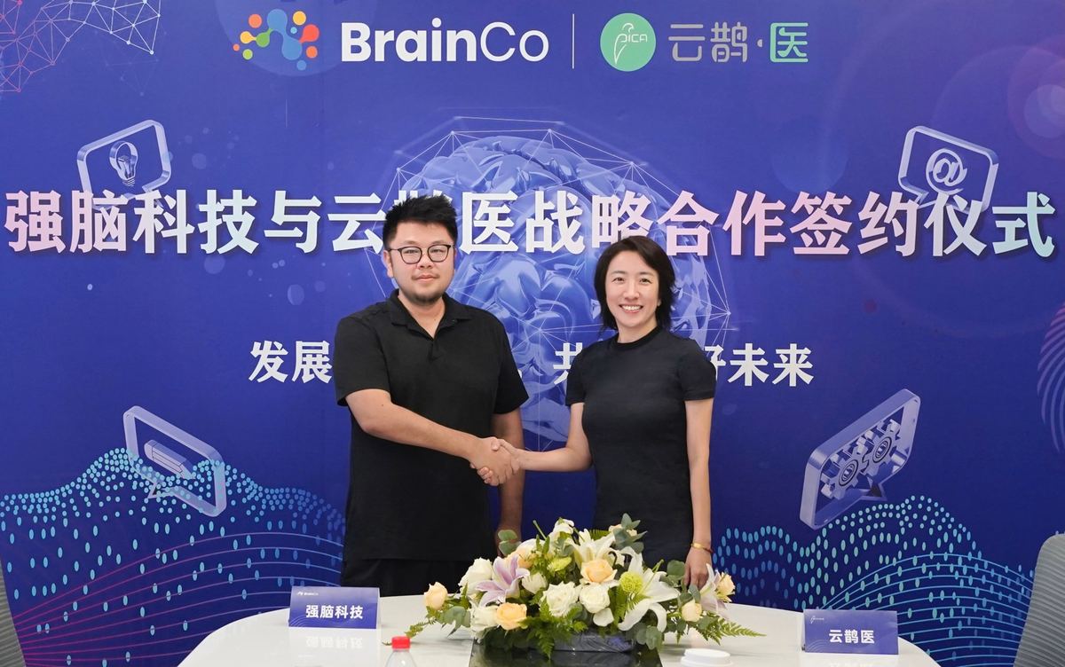BrainCo and PICA Health strategic partnership signing ceremony